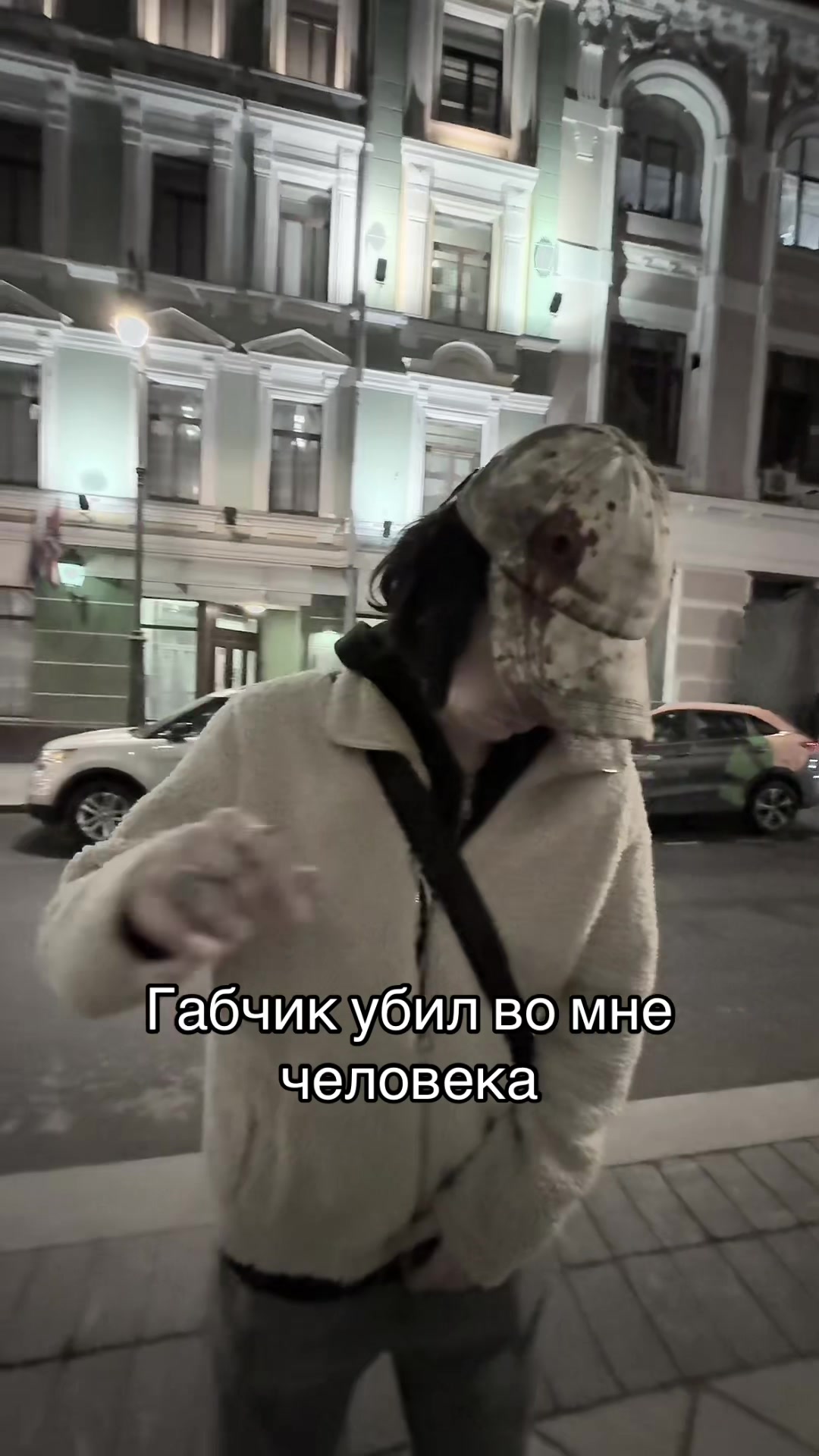 @СОМНИЙ