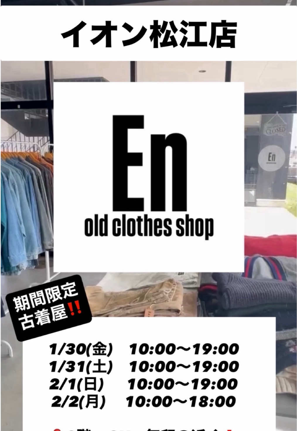 @en_furugiya_official
