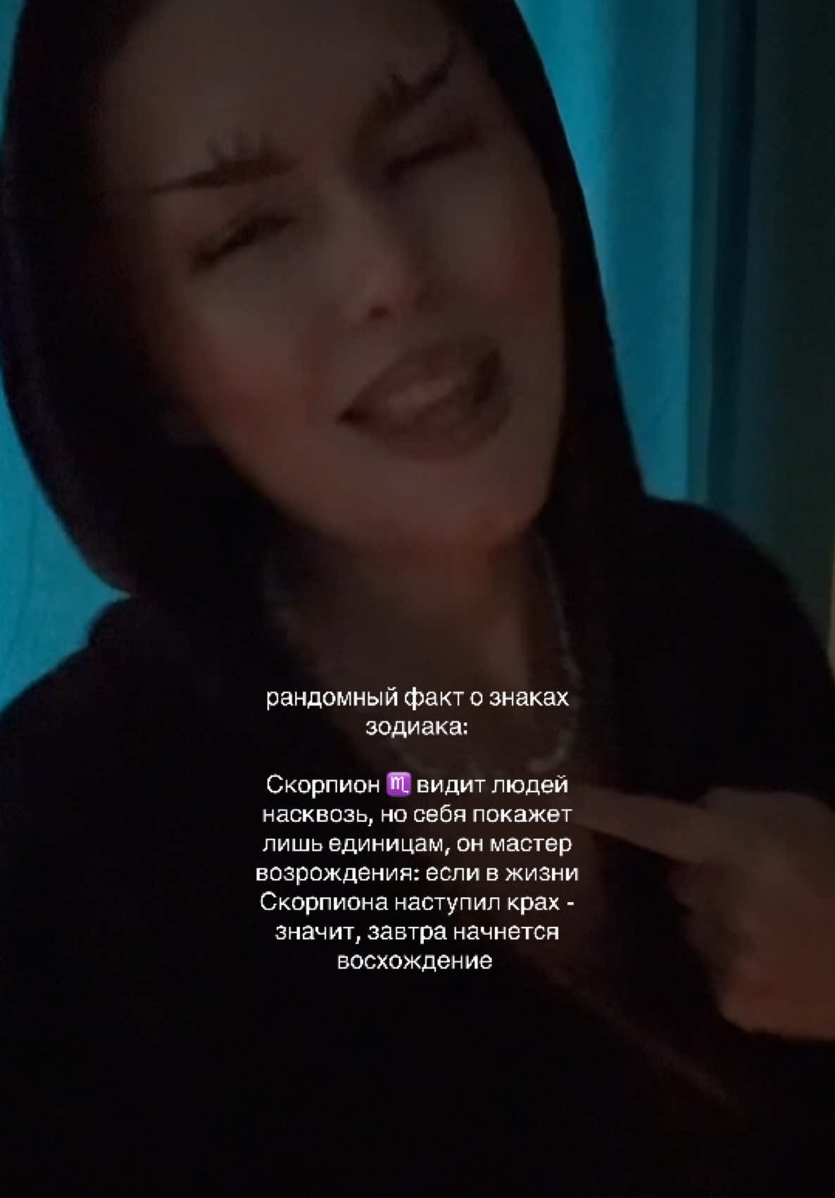@АСТРОЛОГ 🪽 astroksea