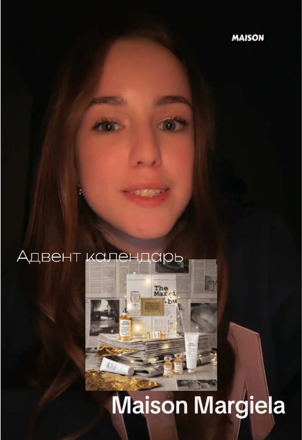 @дэмати
