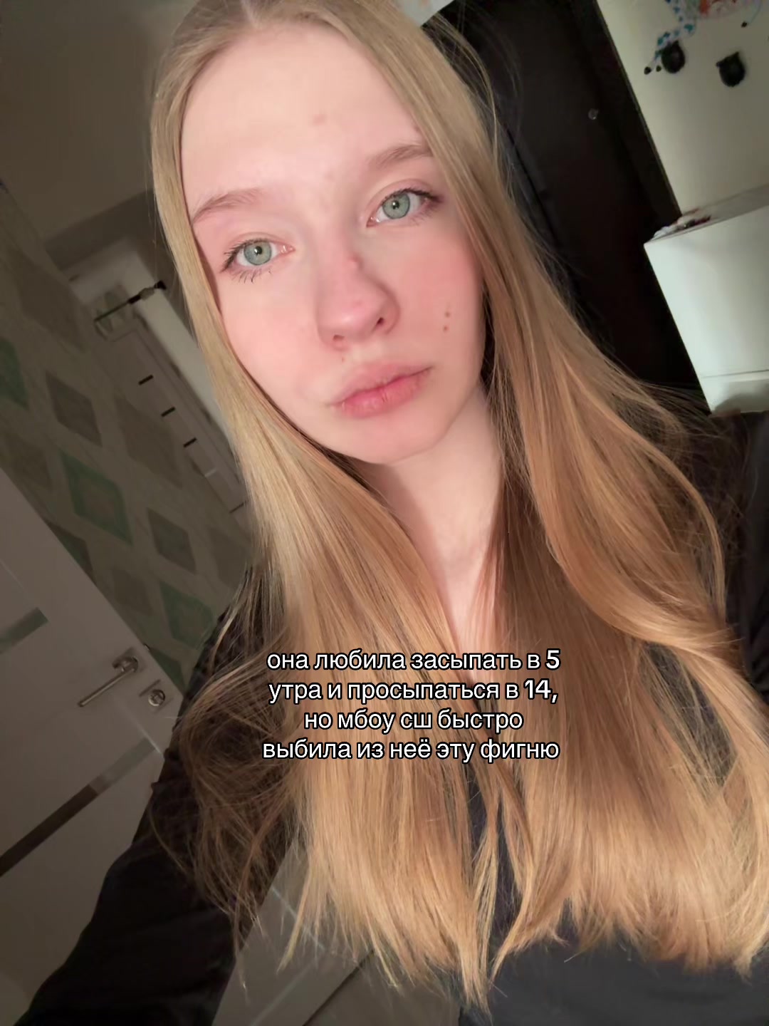 @светки на ветку