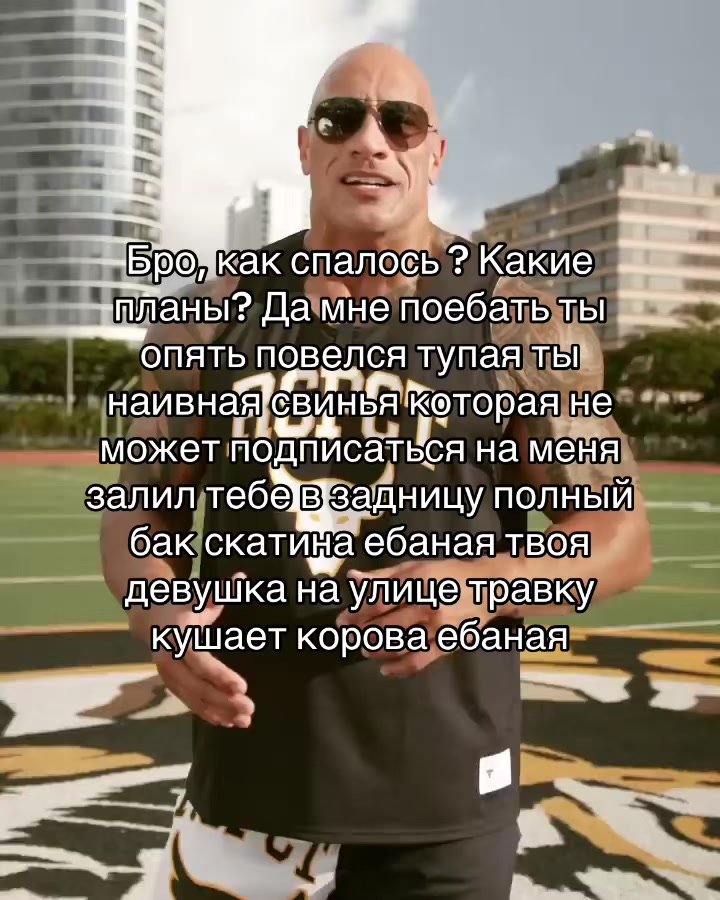 @Скала на негативе