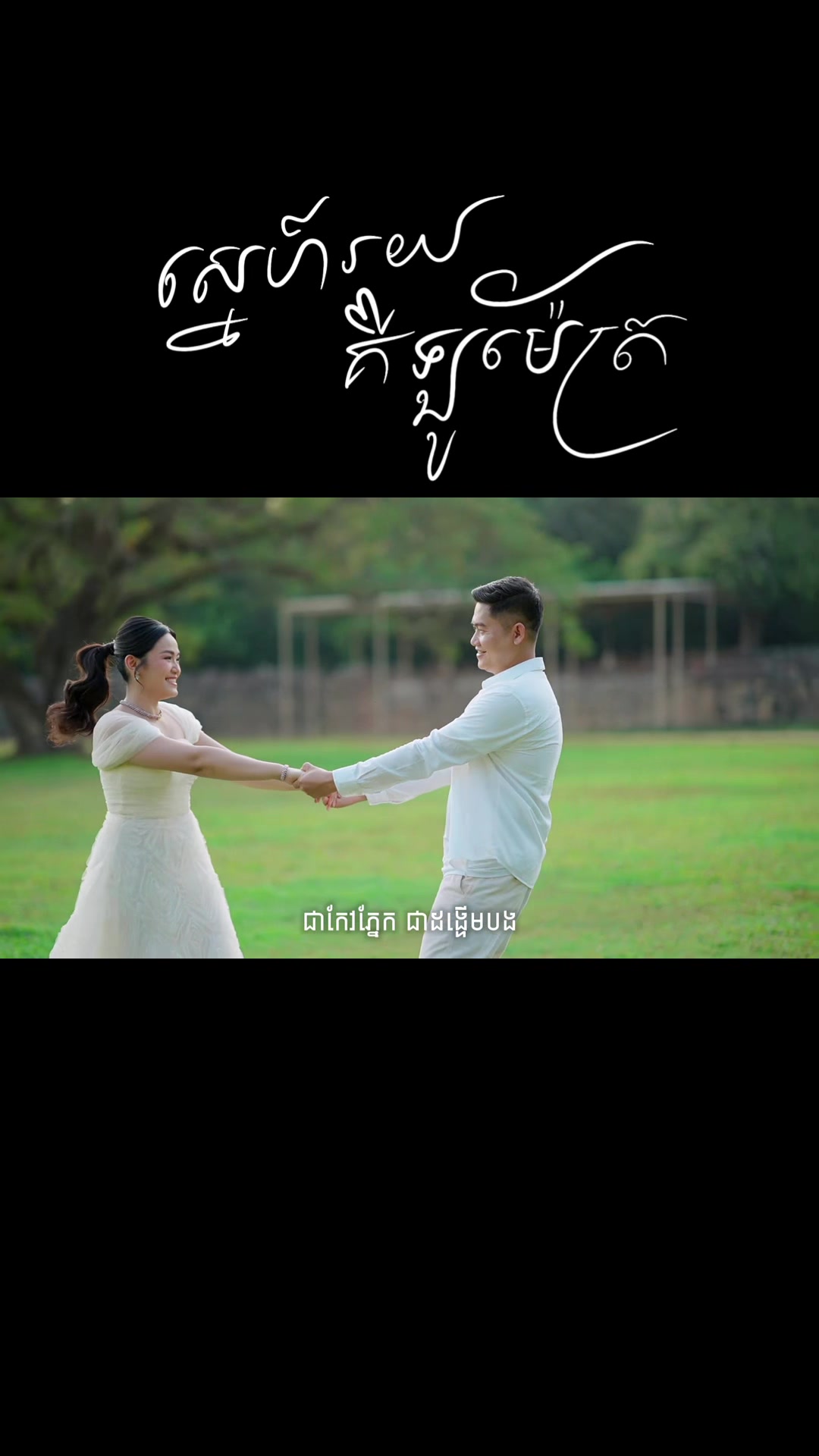 @Siki Pak