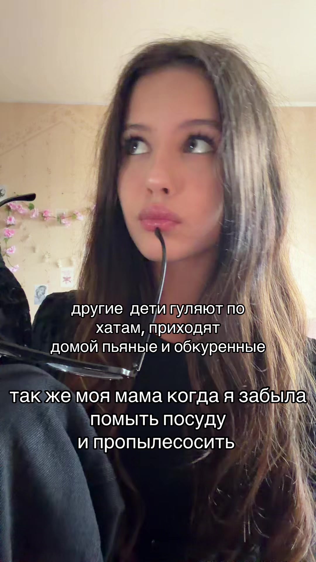 @соня ларч