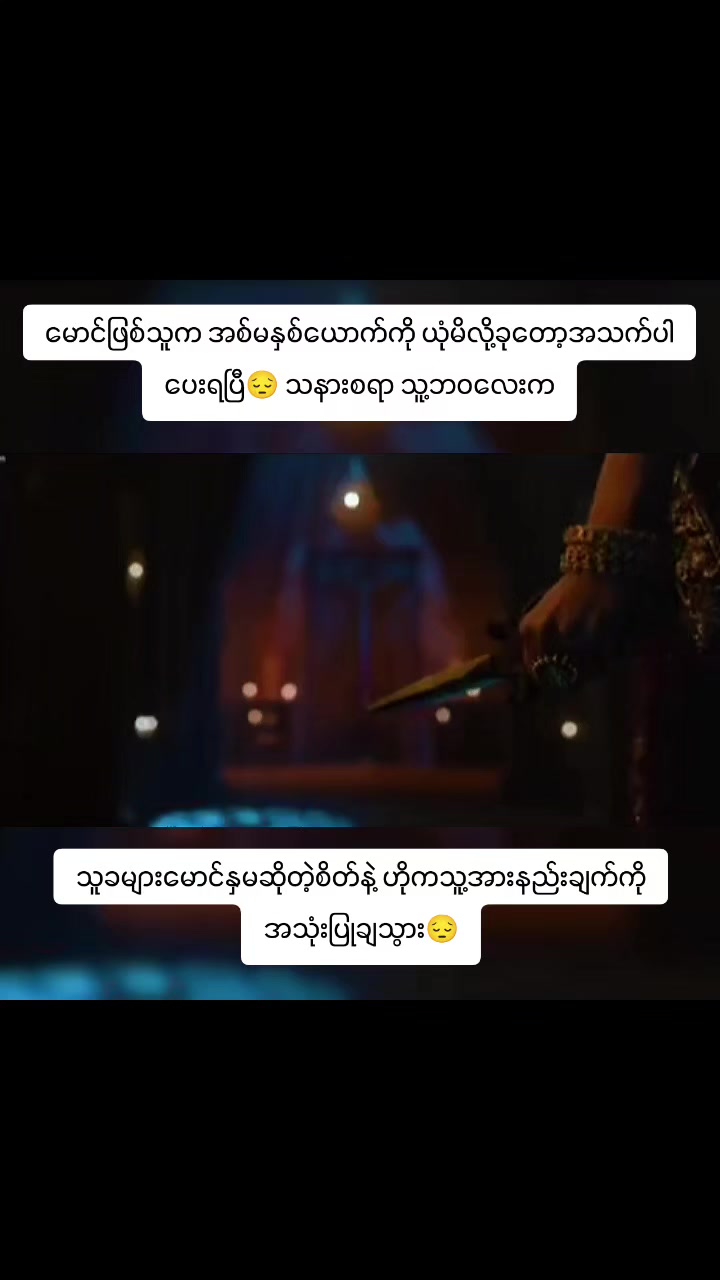 @စာတန်းထိုးဇာတ်ကားကောင်းများ