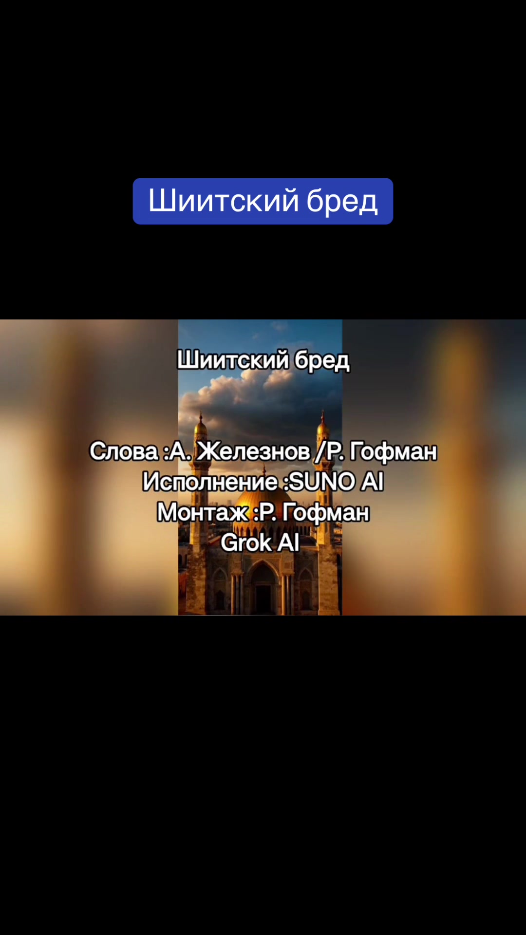 @scorpion180805777🇮🇱🇺🇦🦁🌞