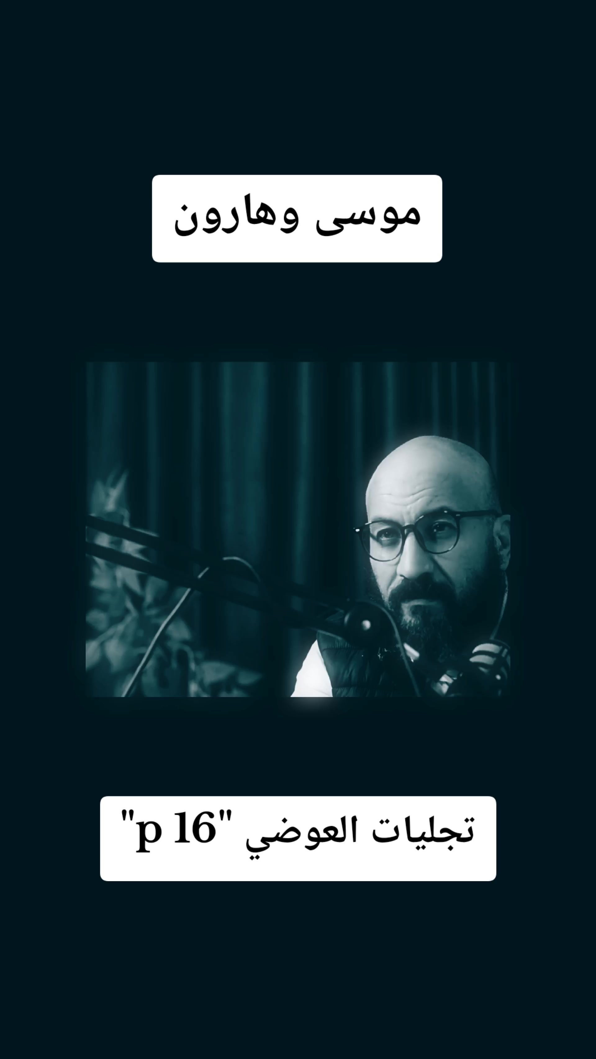 @Mohamed.$ale7..