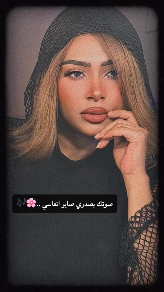 @سنومه ♈️ العذيبي