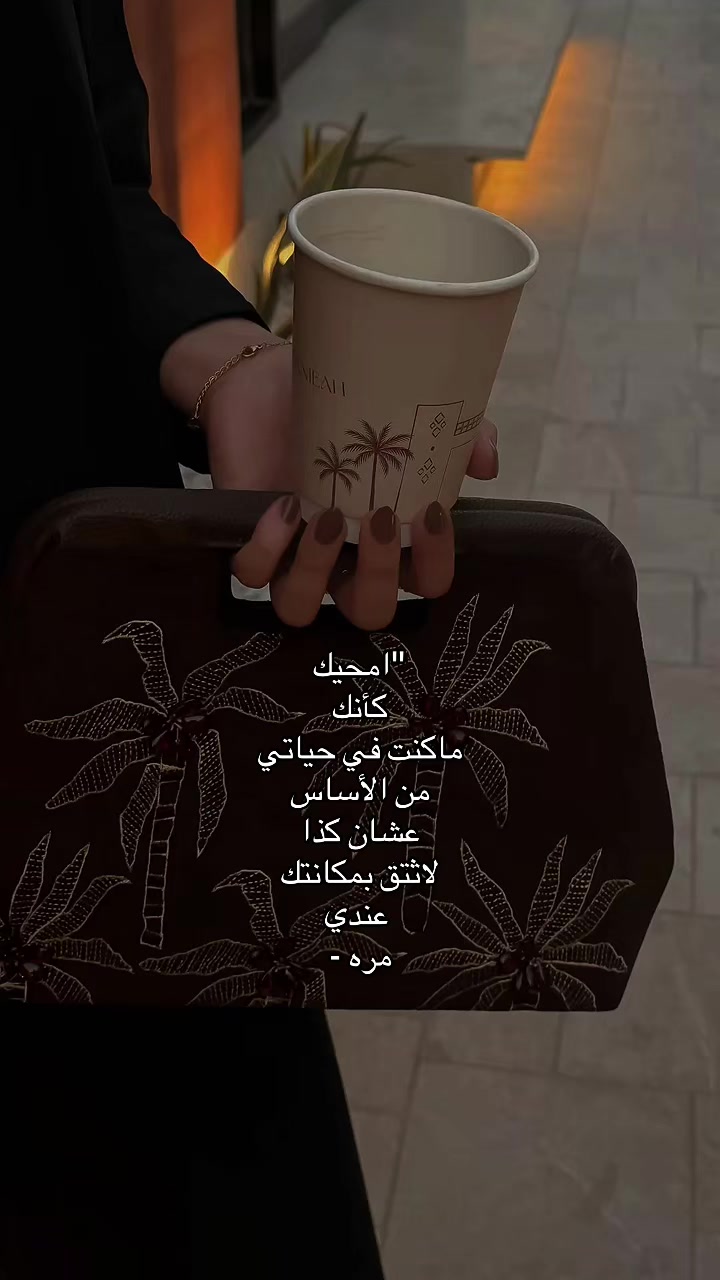 @و جٓ د ا ن