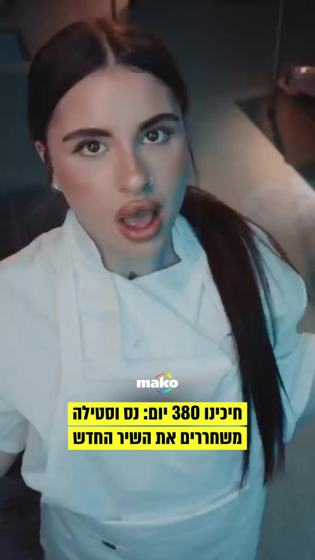 @mako