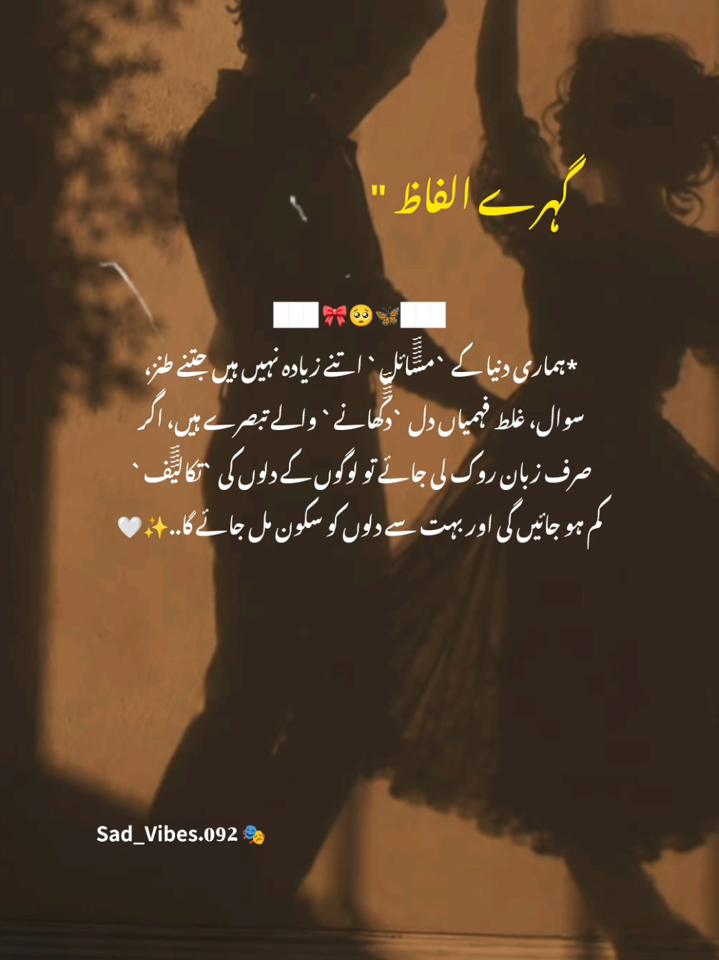 @๛͜͡sᴀᴅ_ᴠɪʙᴇs.092🥺
