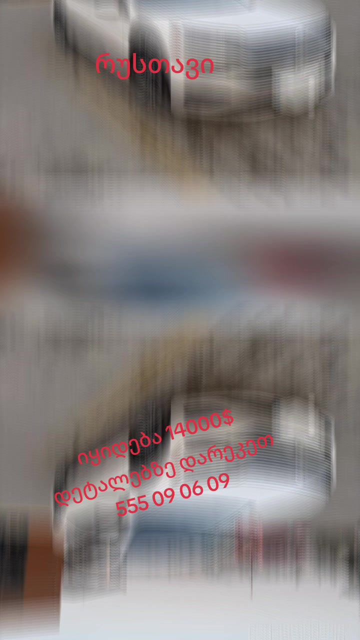 @სილამაზის სალონი ნუშო