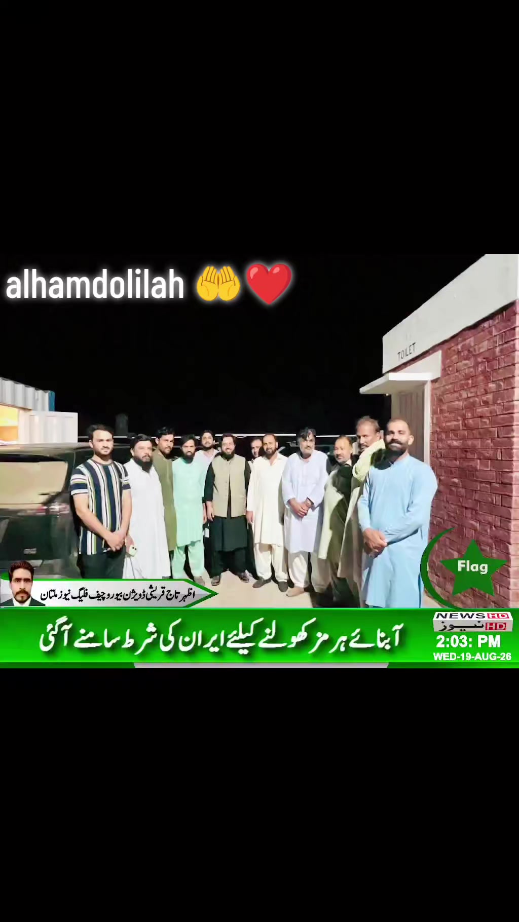 @Shan Rana