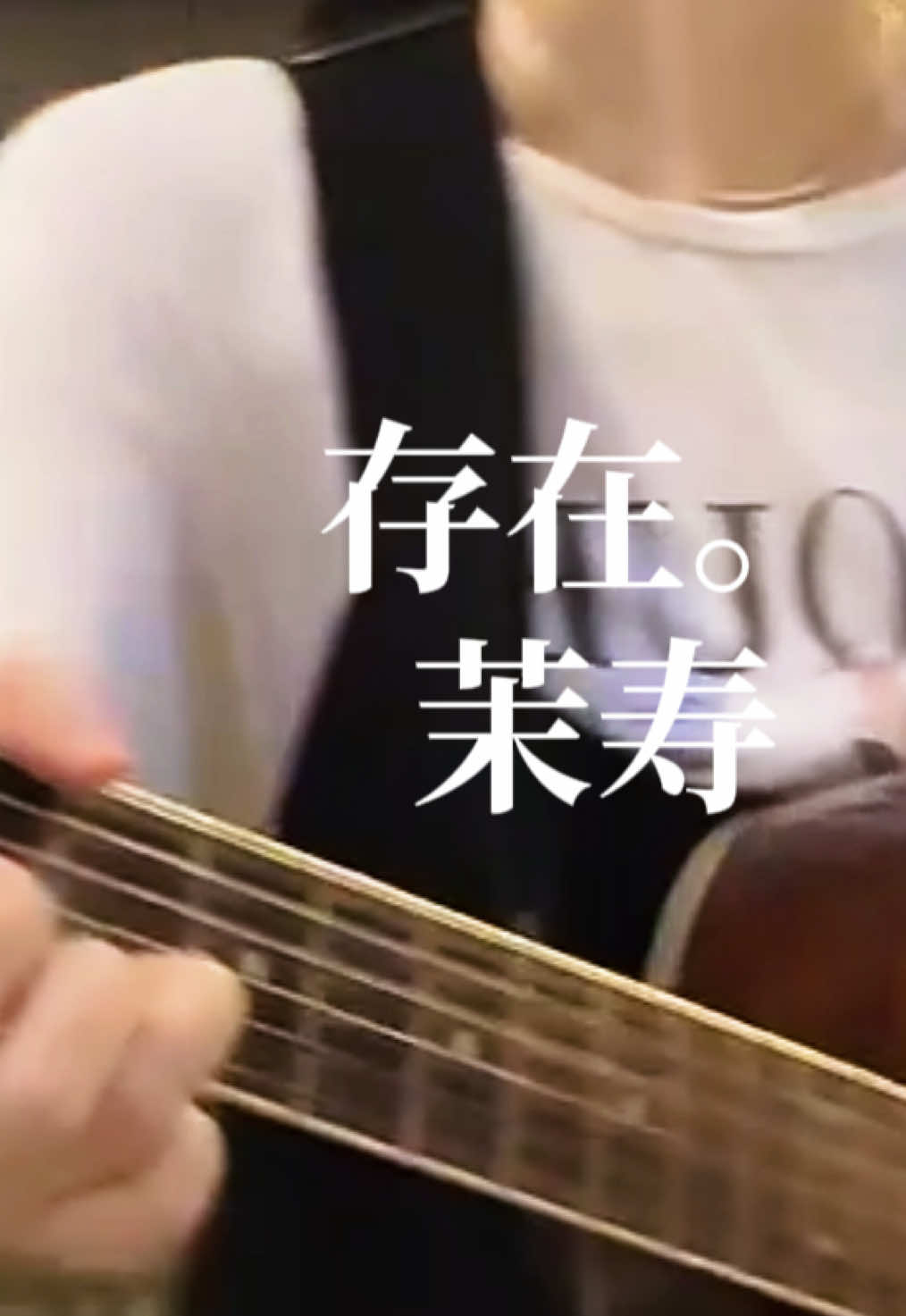 @茉寿 Makoto