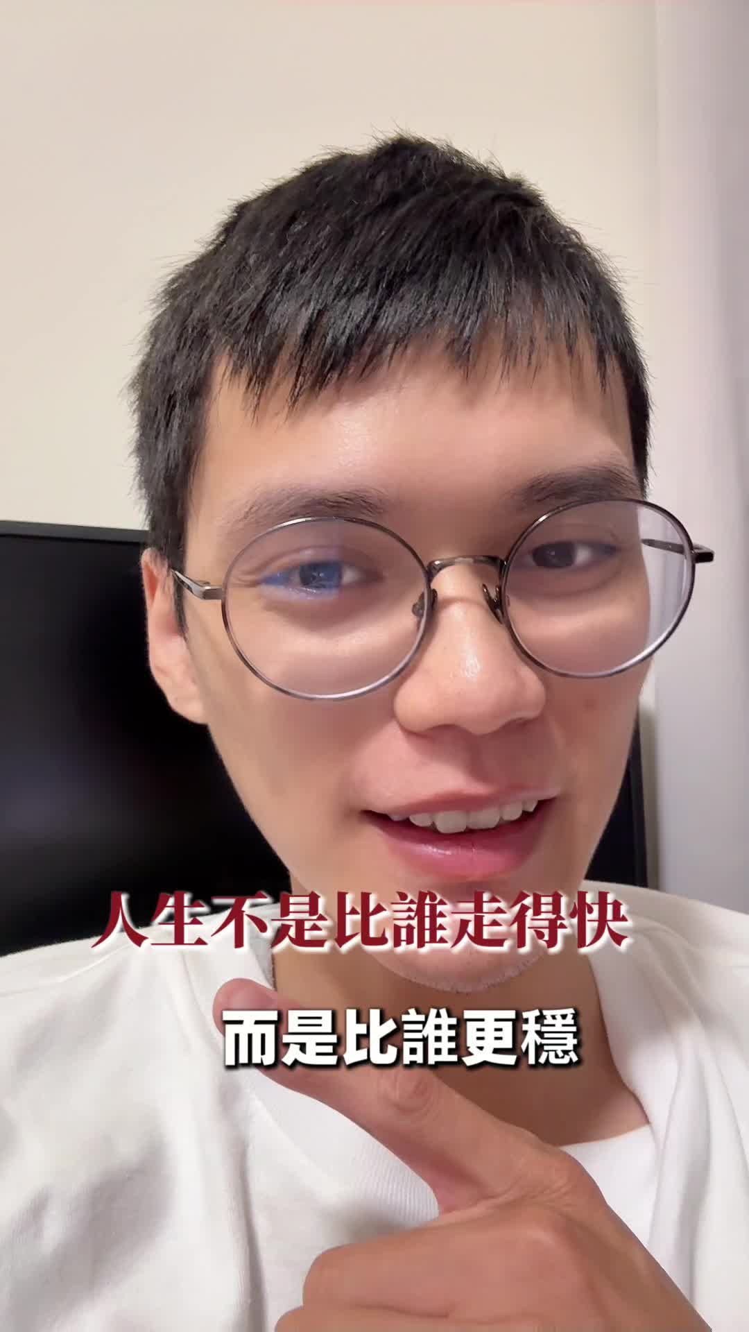 @社畜阿杰