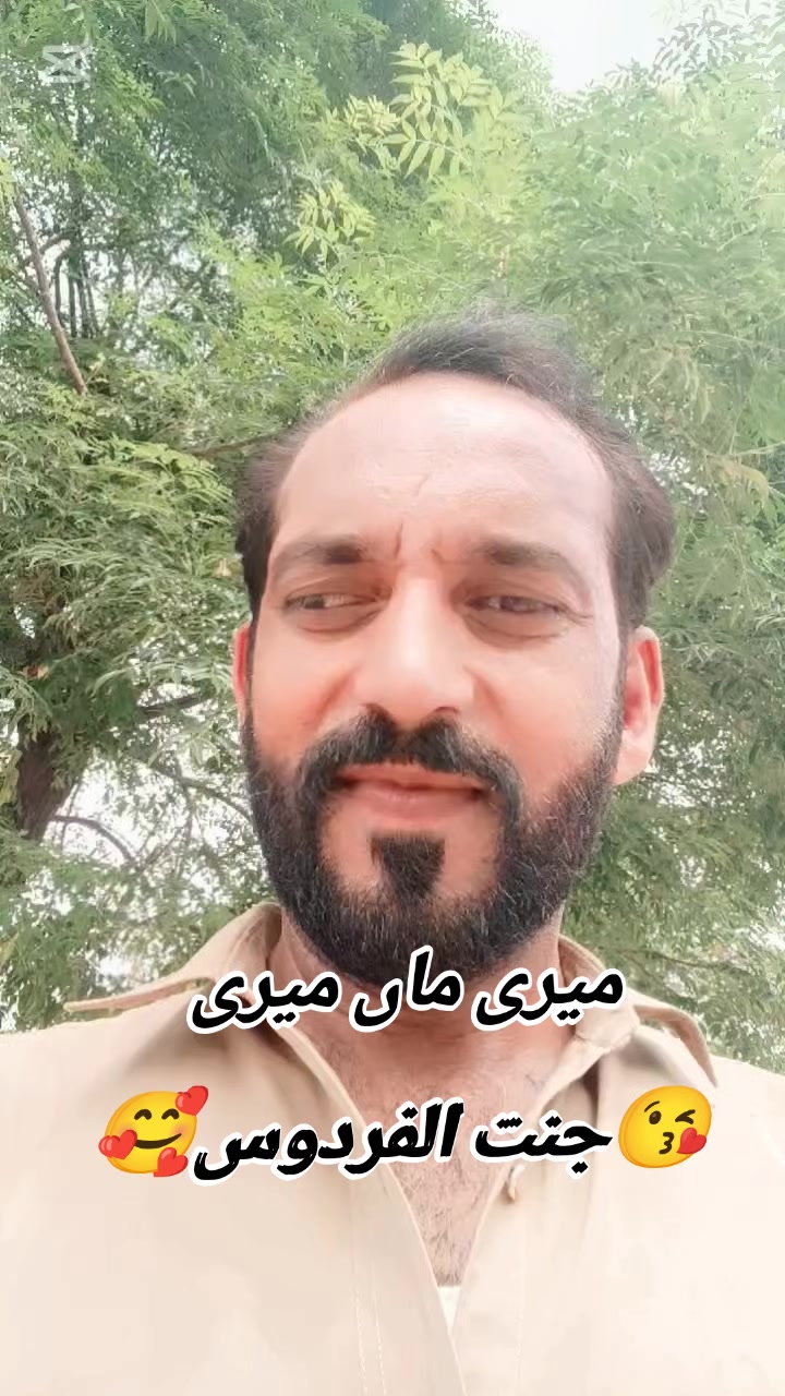 @گوہر اسلم