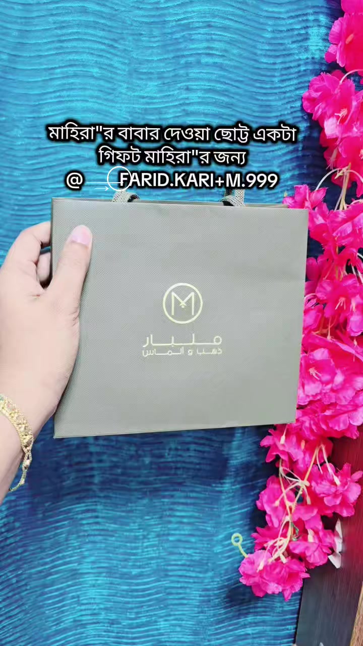 @⎯͢⎯⃝ munni akther✮ᚐ   ☹✾🦋