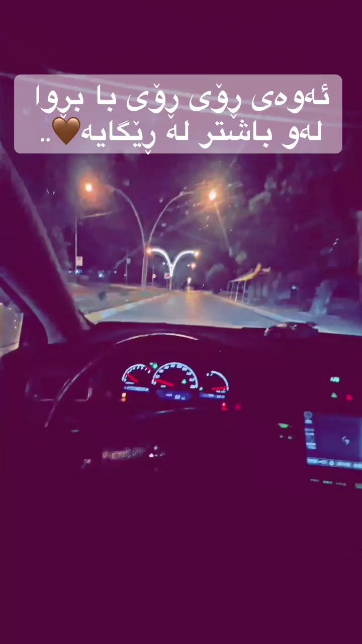 @🎌هانای مام سەرکەوت⚜️🎌