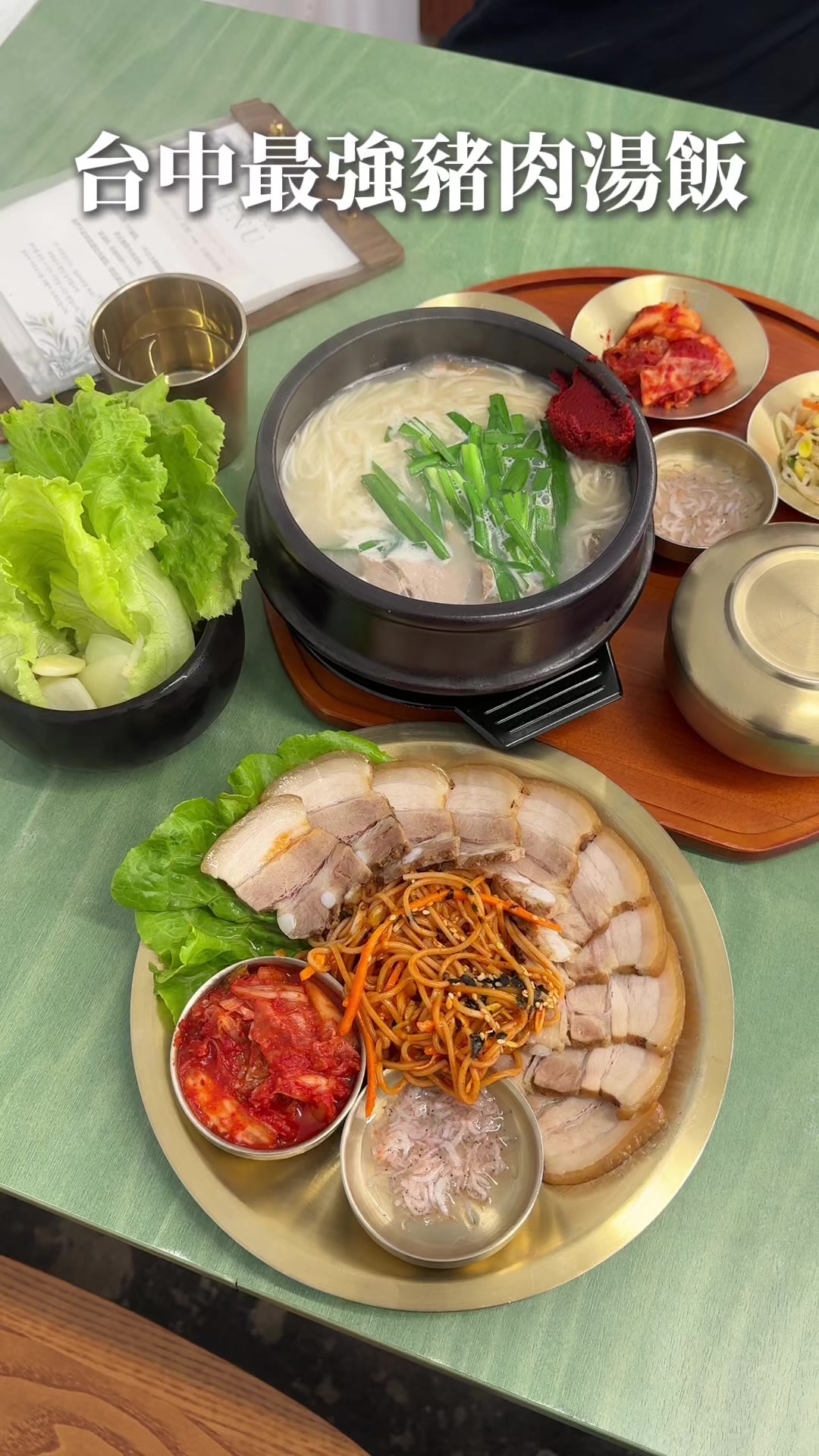 @肉依旅遊美食分享