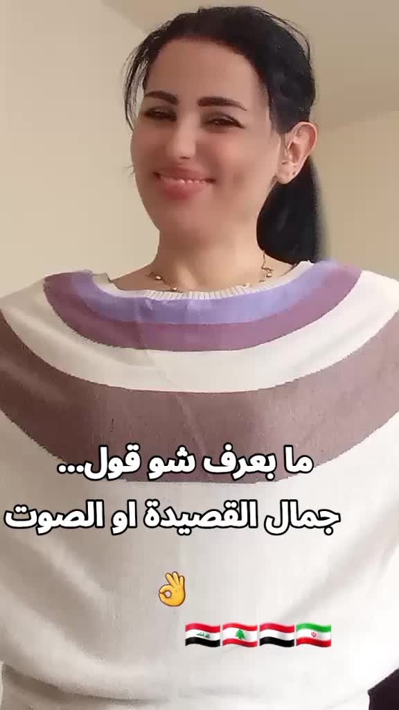 @ديالا الحاج حسين