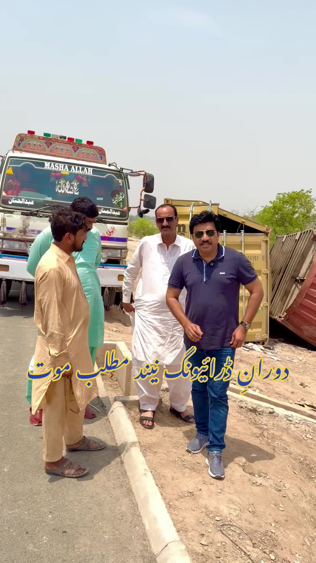 @Ali Faisal Jutt