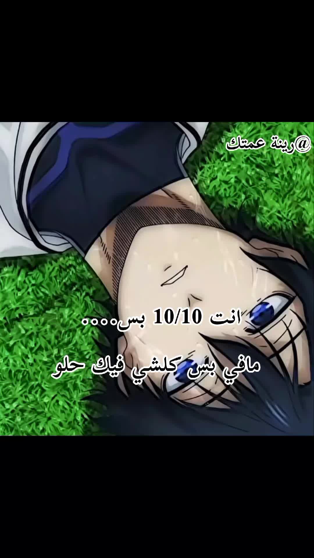 @رينة عمتك👅🦉
