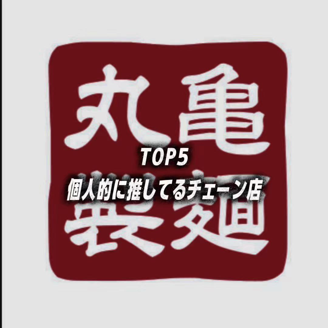 @タンザニア人