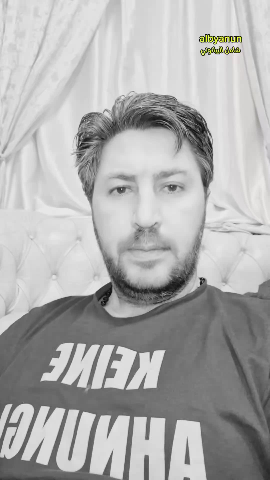 @شامل البيانوني