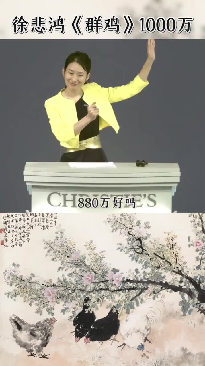 @國際拍賣徵集處