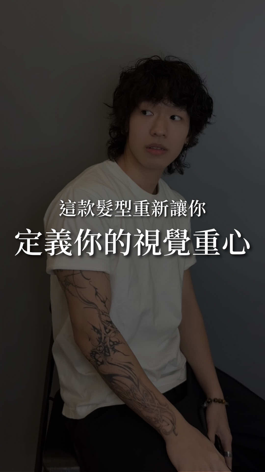 @我是最懂你髮型師Paddy(佩蒂)專攻各類男生髮型