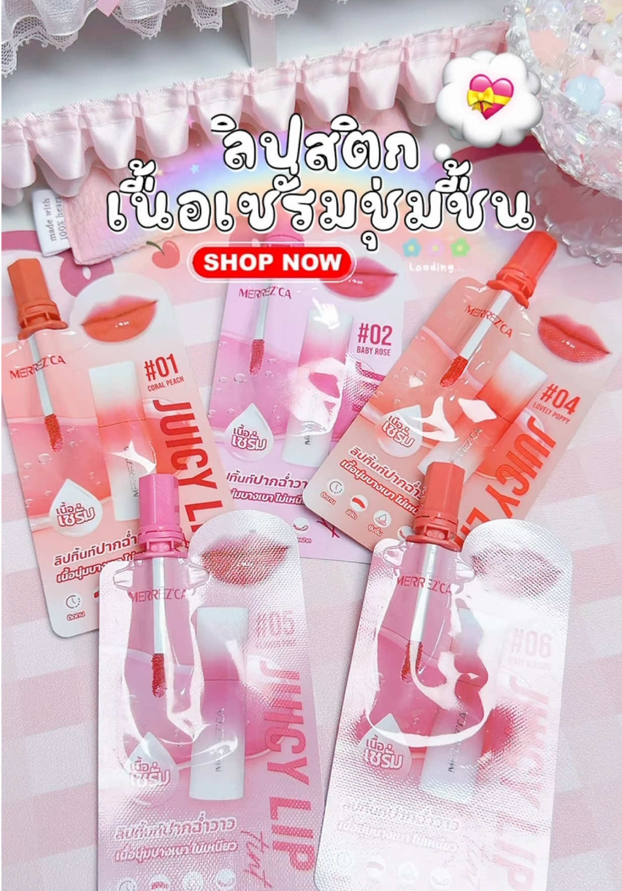 @˖ ◛⁺𝚙𝚒𝚗𝚔𓏲🛍 🛒ˊˎ