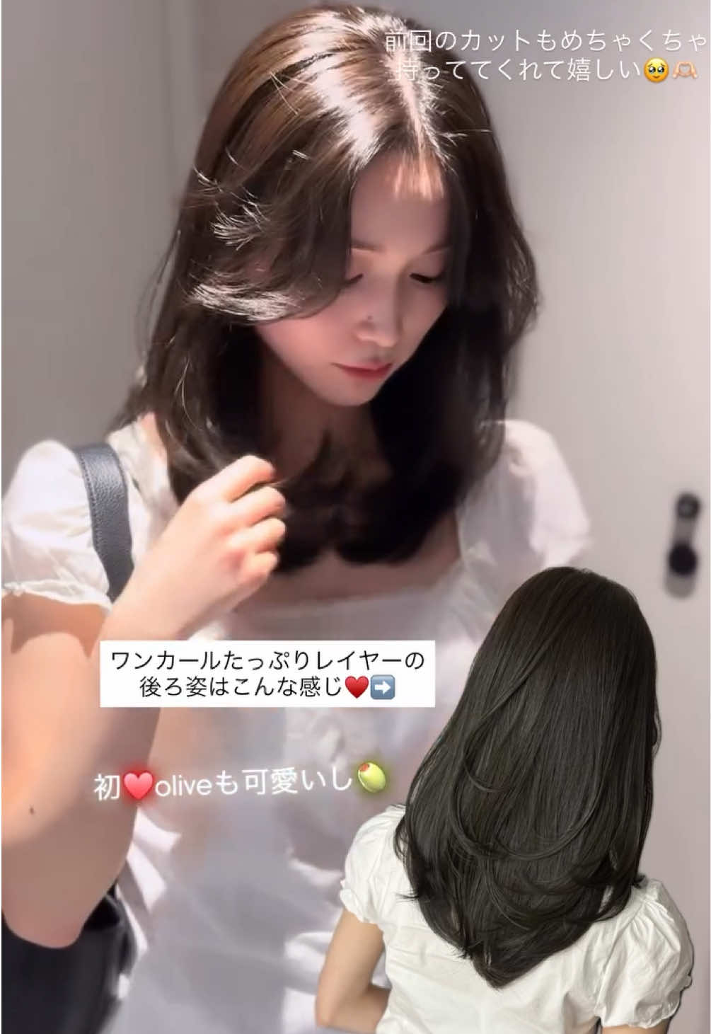 @名古屋韓国美容室にぴ냥 ^っ  ̫ <^