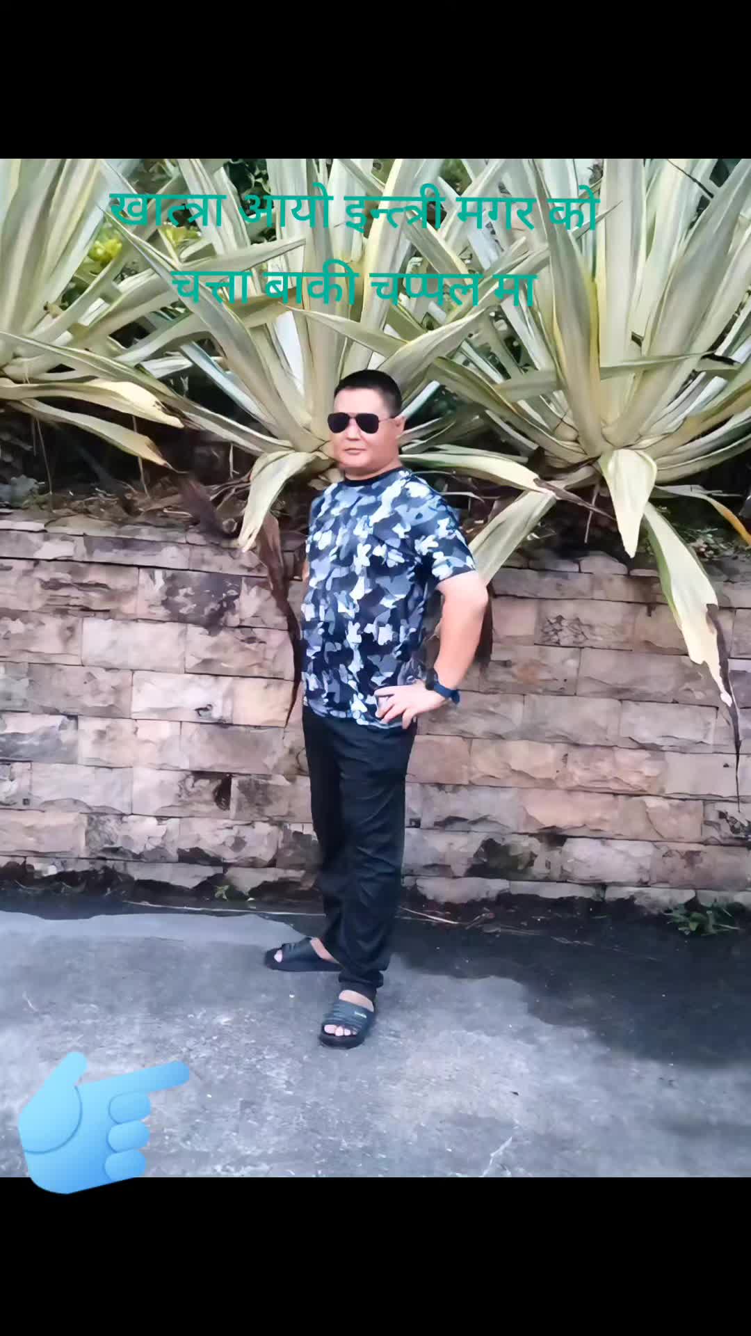 @hom sinjali magar