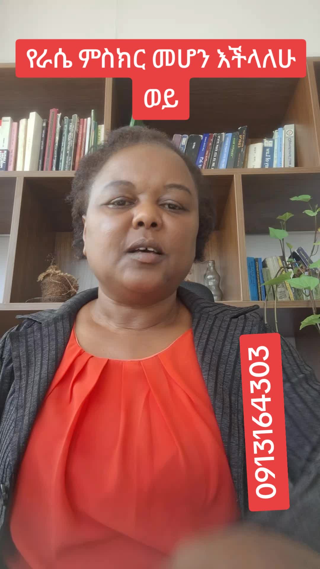 @Sinu Sinisha Girma