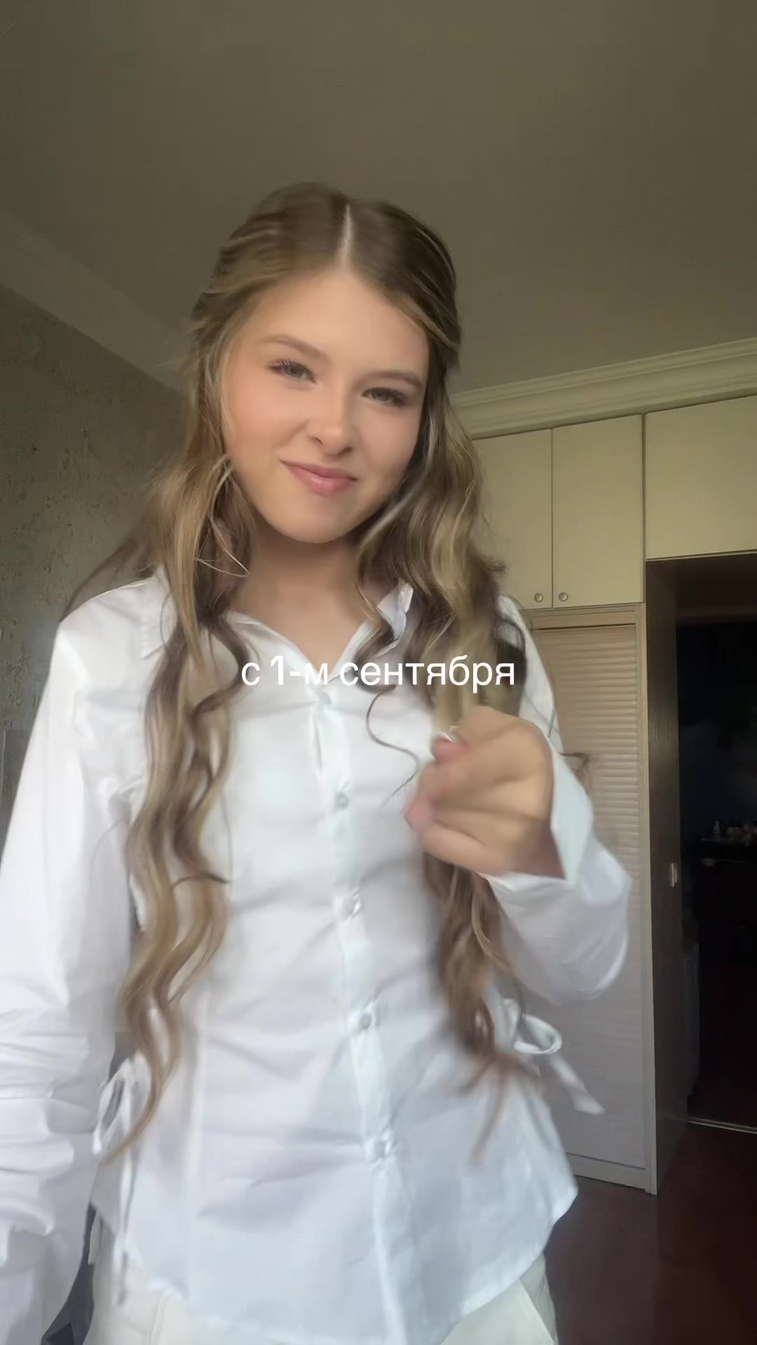 @василёк