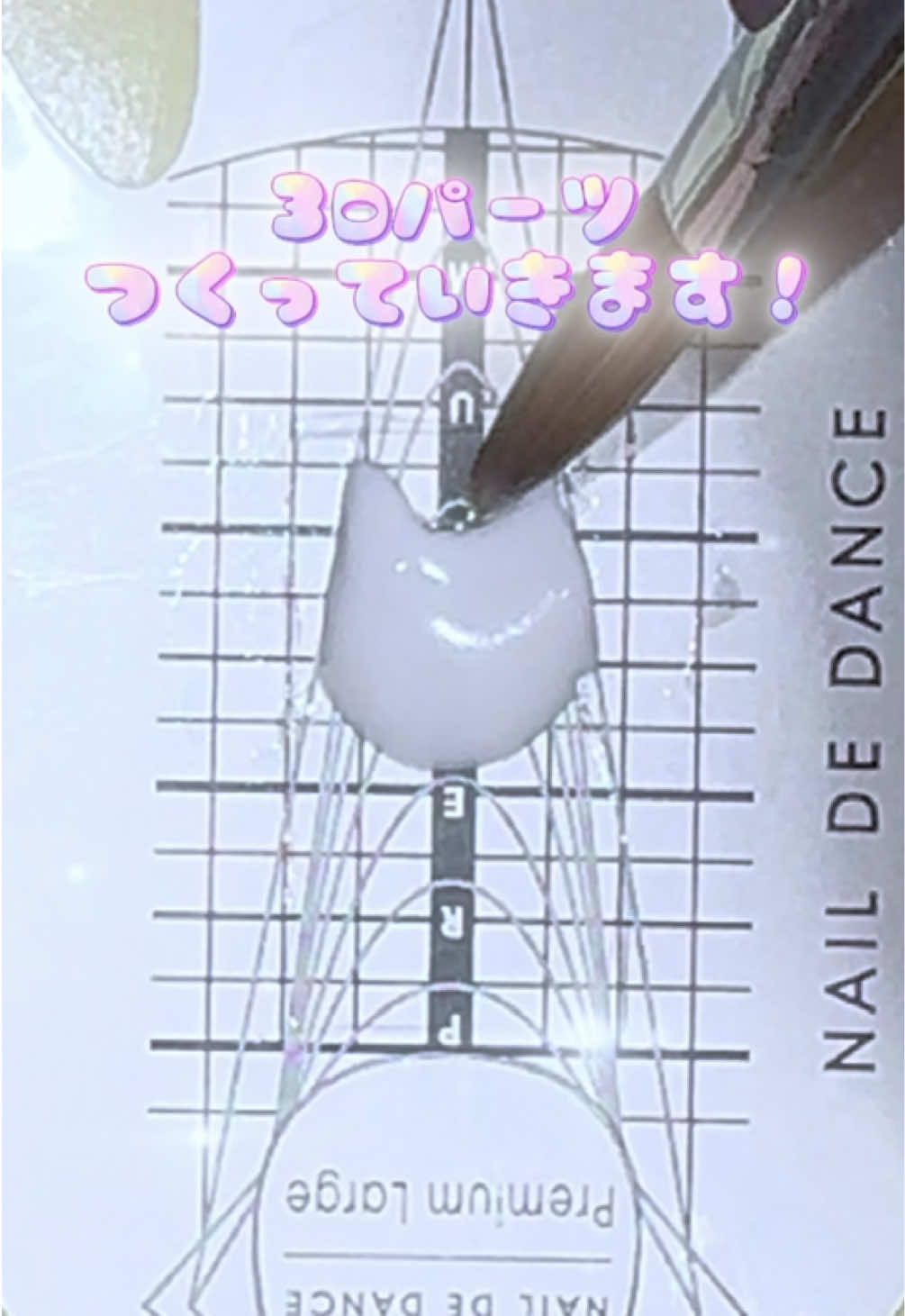 @Minami❤︎ネイリスト 名古屋/痛ネイル/3D