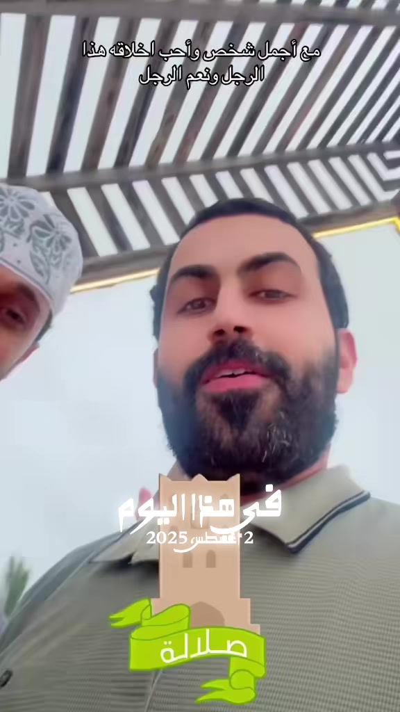 @rayt_alkafel1لسياحه والسفر