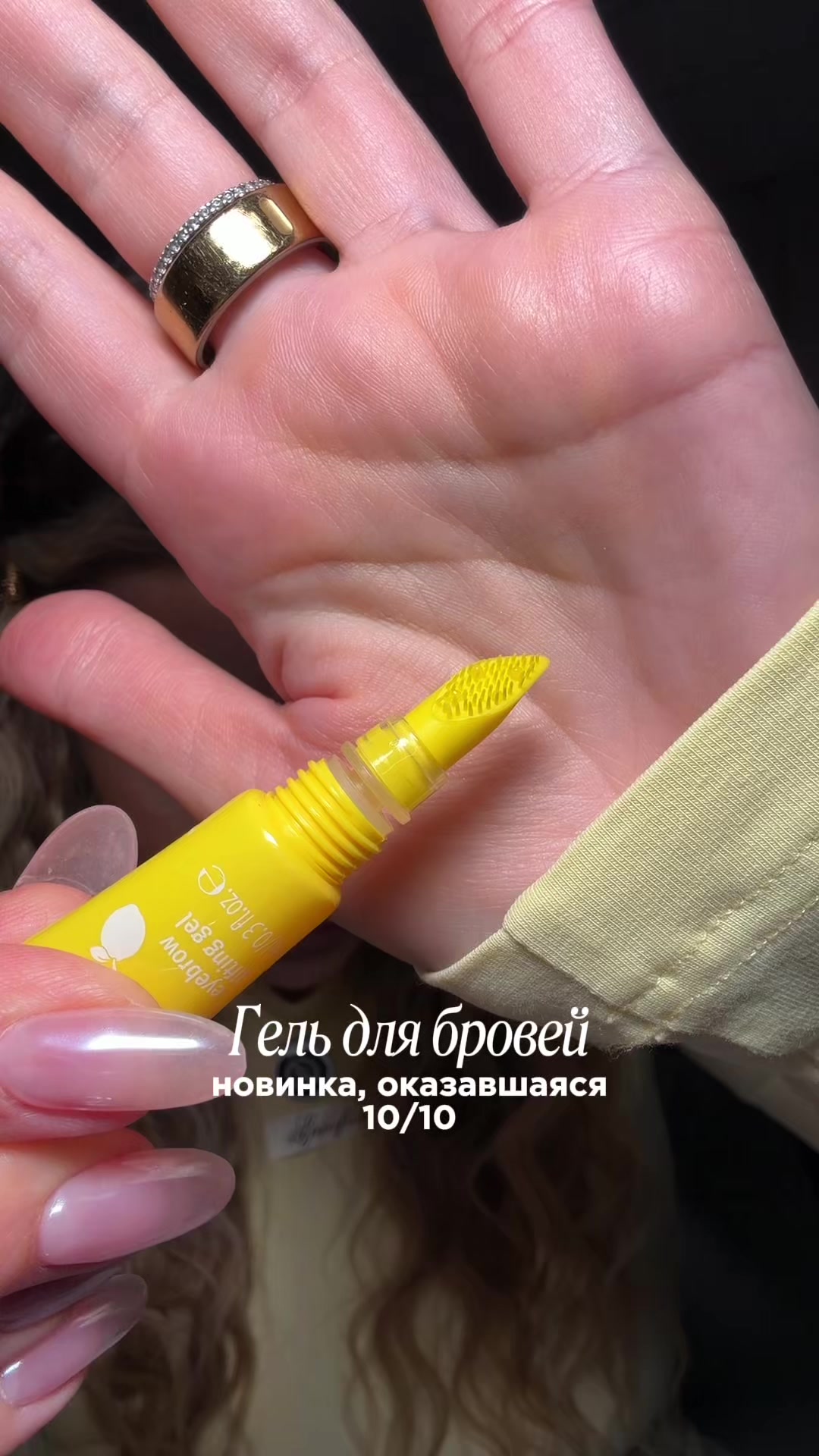 @Мэри Лу