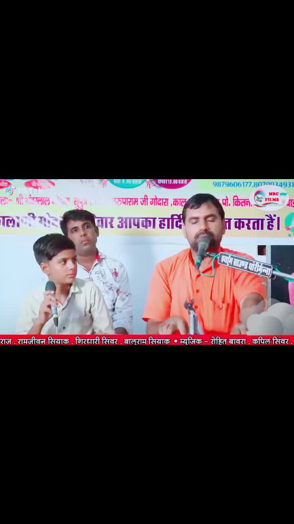 @jhumar lal bishnoi