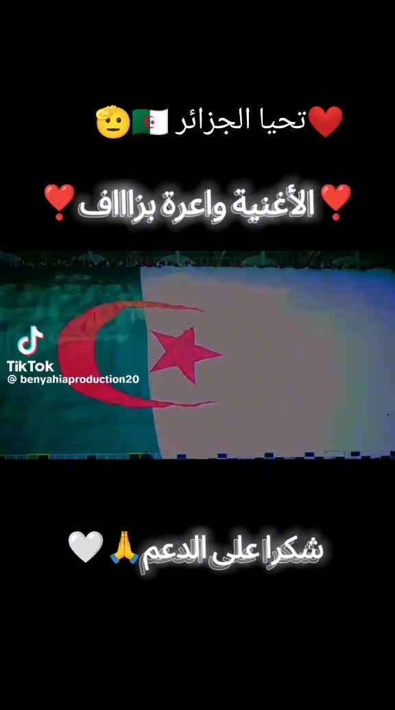@luux Aicha ❤️