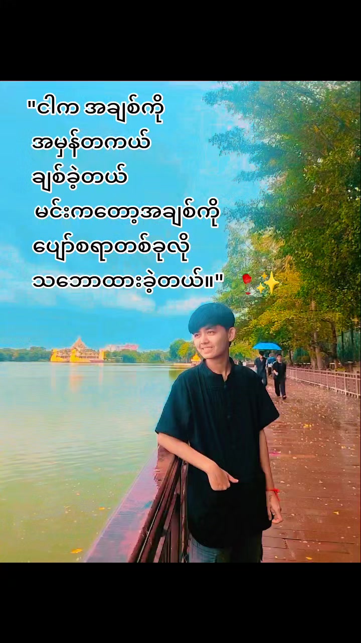 @🐰အသေးလေး🐰