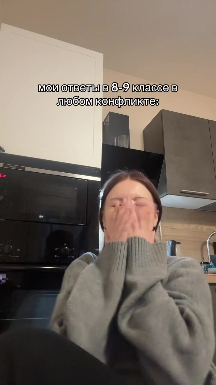 @это же соня