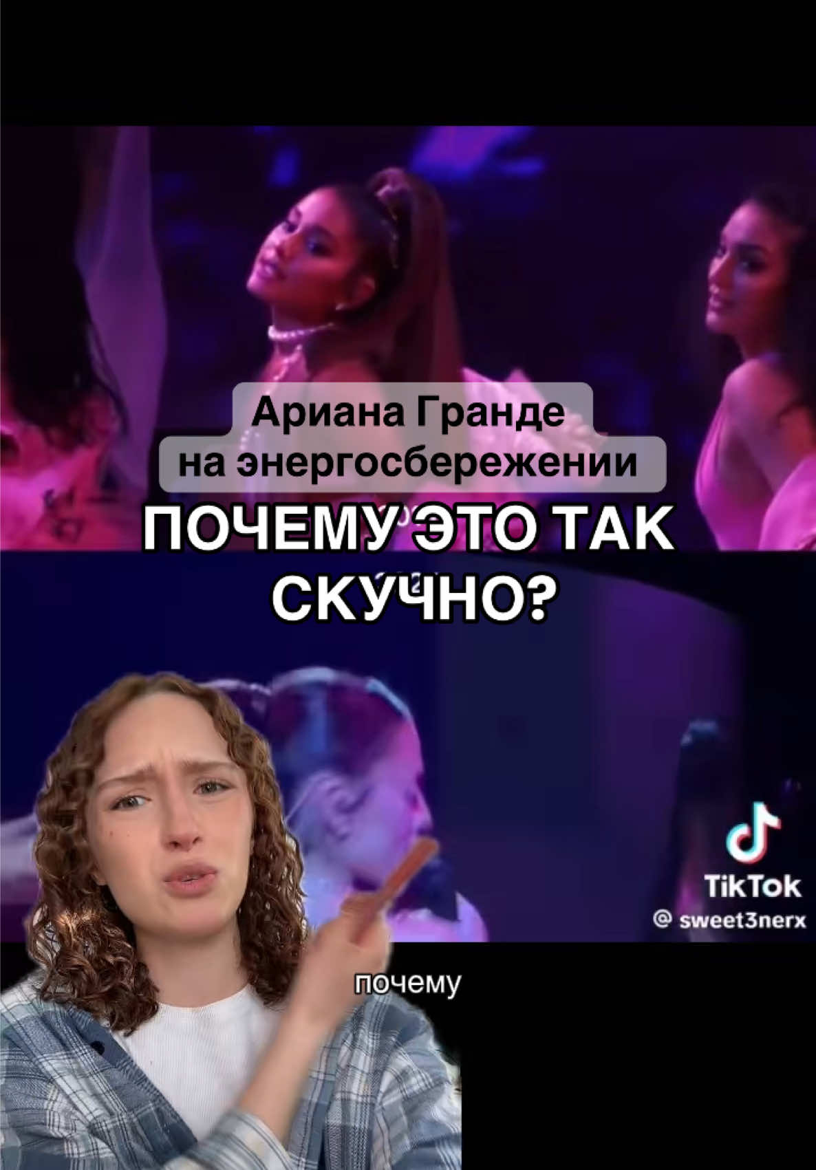 @тгк: вумен ченел🙋♀️