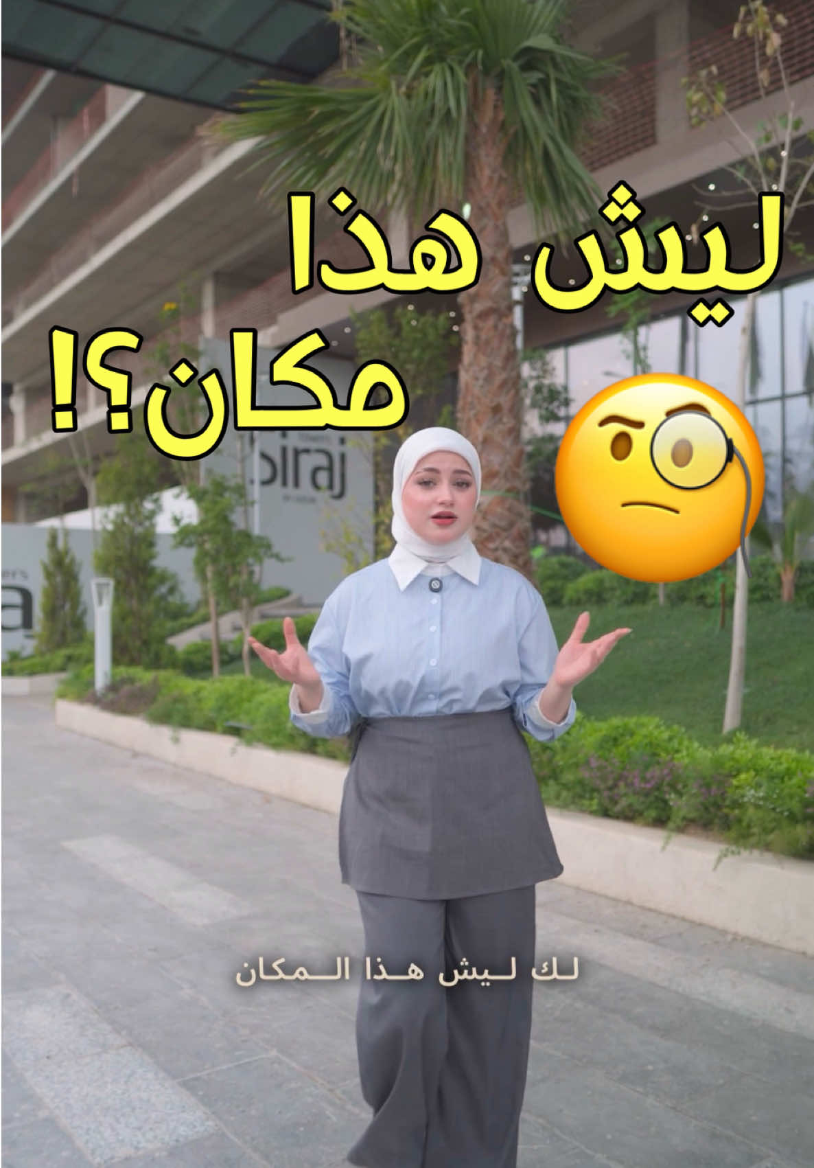 @کۆمپانیای عەقاڕات هەدان