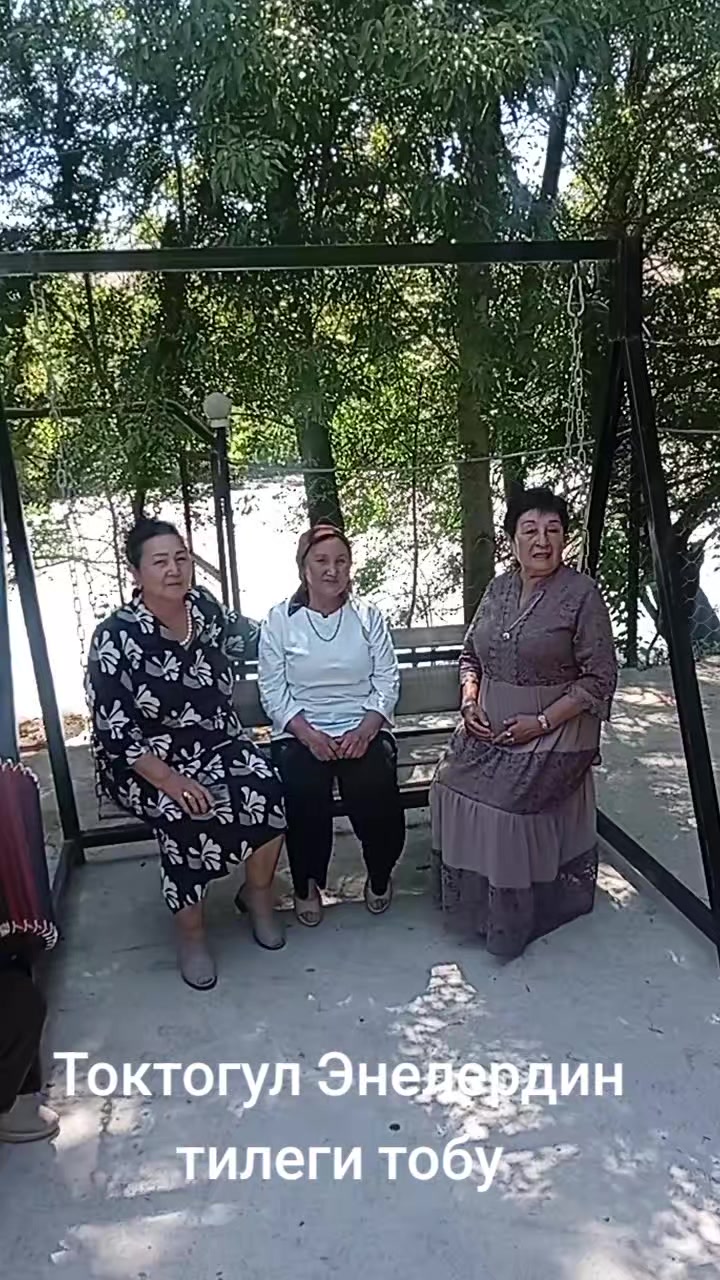 @Тамара