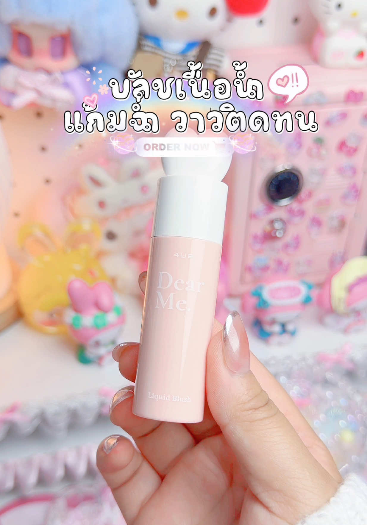 @˖ ◛⁺𝚙𝚒𝚗𝚔𓏲🛍 🛒ˊˎ