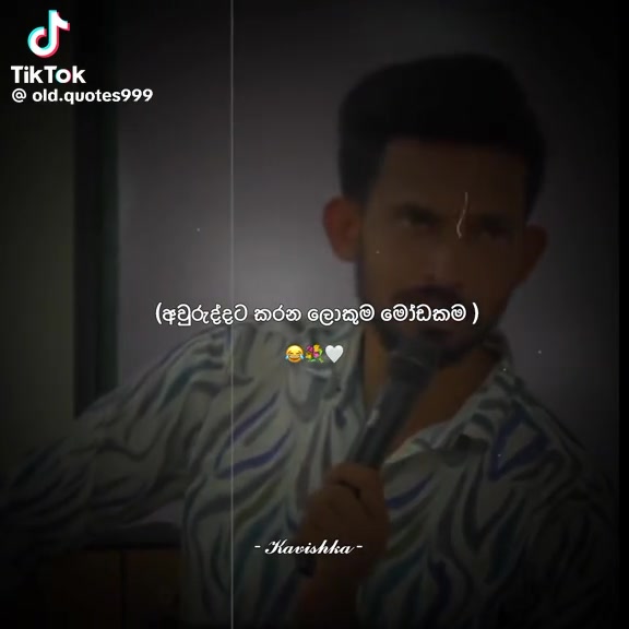 @I Sewwandi