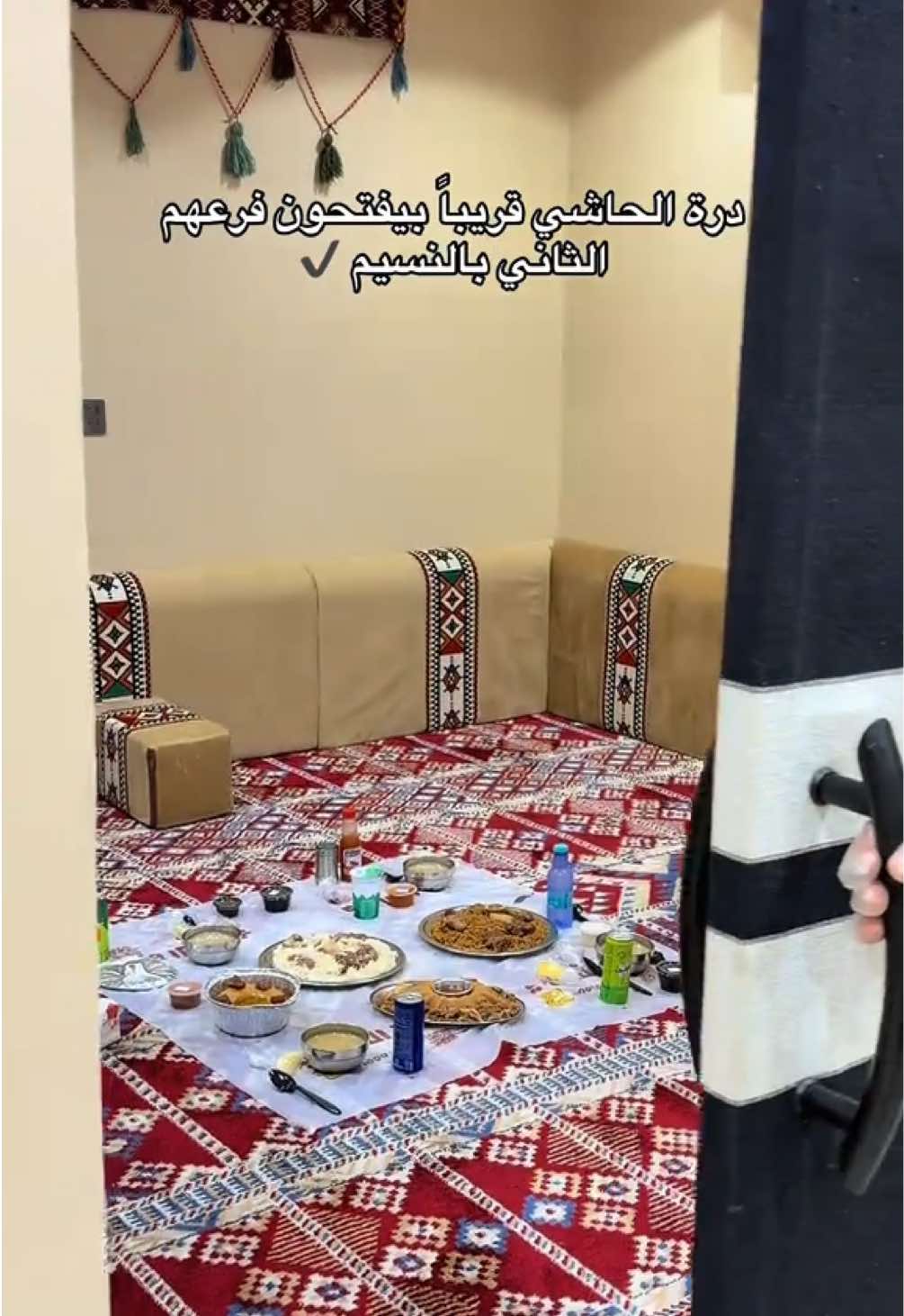 @تغطيات جـدة | آلمـهـآ 🧜🏻♀️