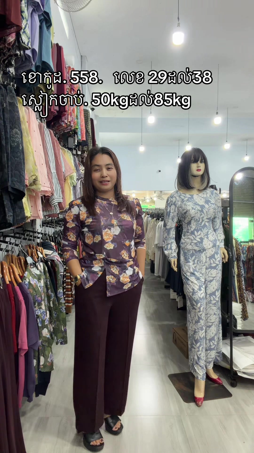 @ចែណែតកំពង់ថ្ម