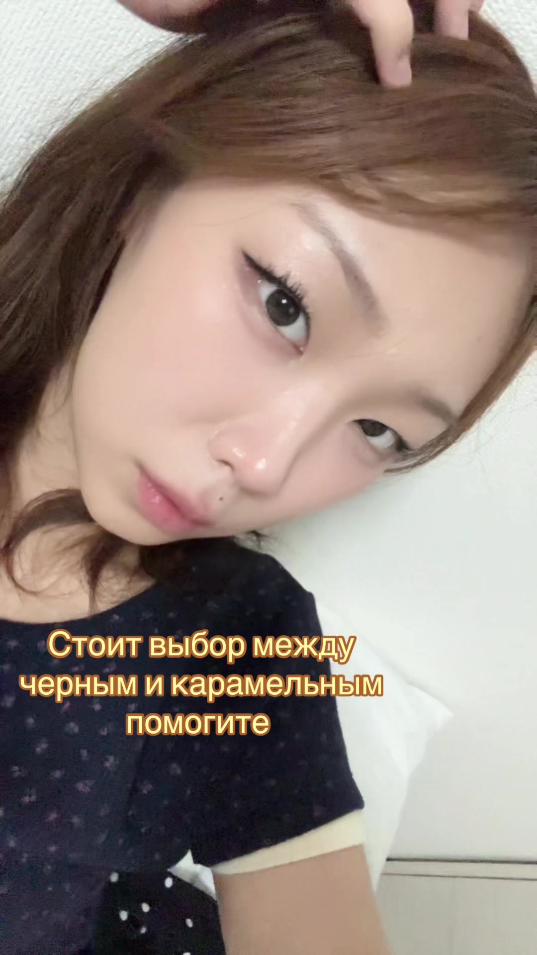 @Яна Синдзюку